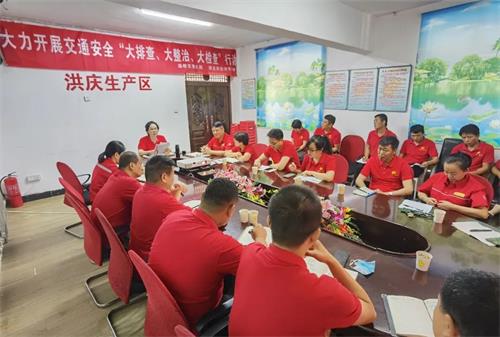 西藍集團運營中心召開“統(tǒng)一思想 奮戰(zhàn)下半年”動員部署大會