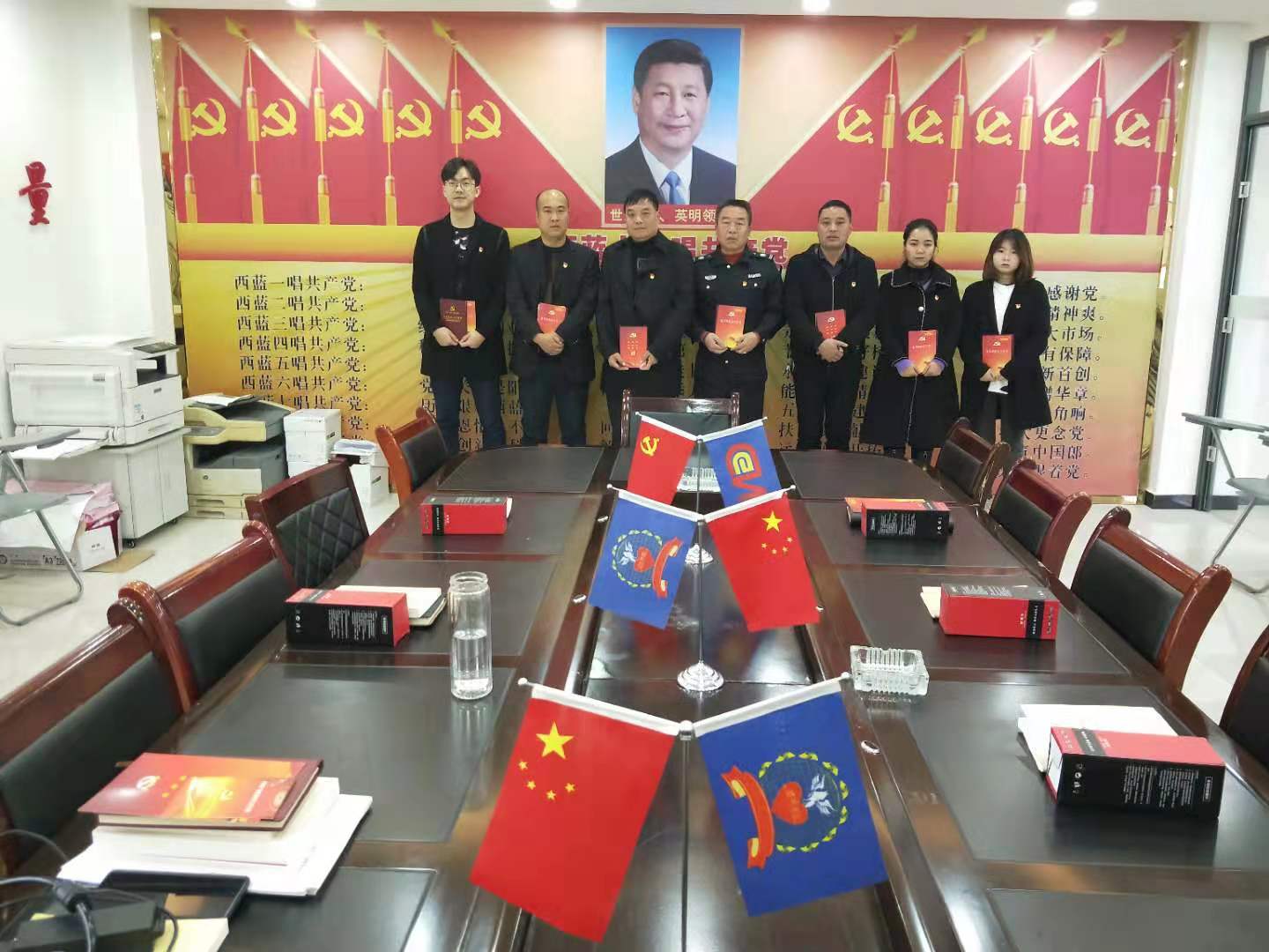 西藍集團恒口項目黨支部開展“不忘初心、牢記使命”主題教育集中學習