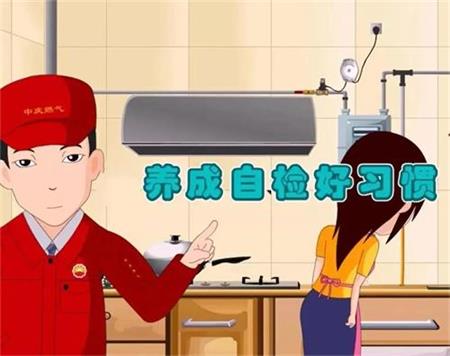 嚴(yán)檢嚴(yán)查，預(yù)防燃?xì)獗?，牢記這六點(diǎn)！