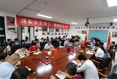 西藍(lán)天然氣集團(tuán)召開(kāi)深刻汲取事故教訓(xùn)扎實(shí)做好安 全生產(chǎn)工作部署會(huì)